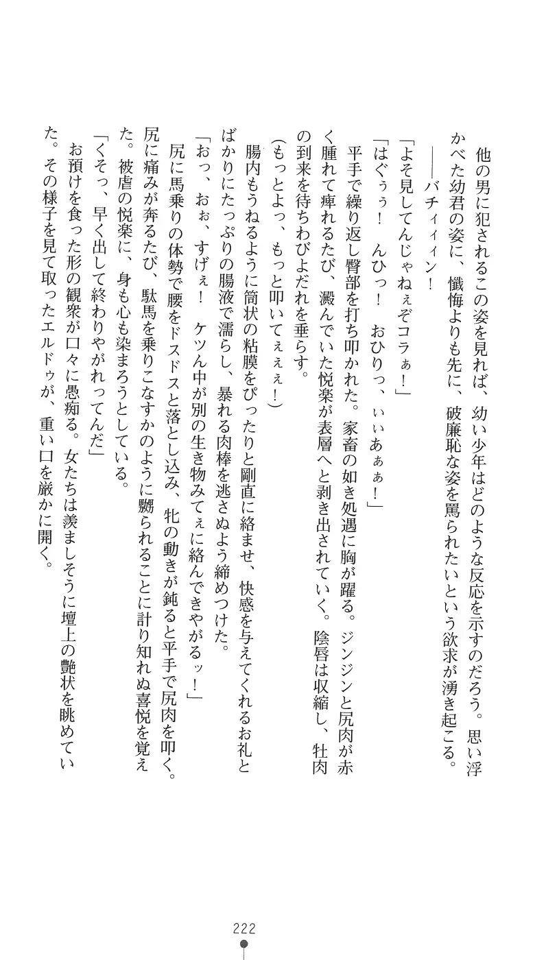 웹툰 이미지 237