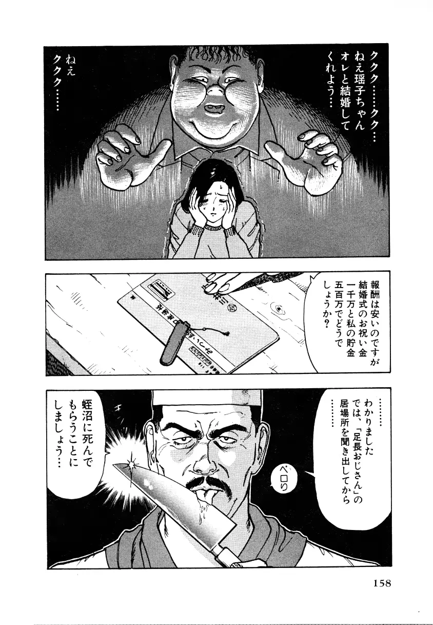 웹툰 이미지 153