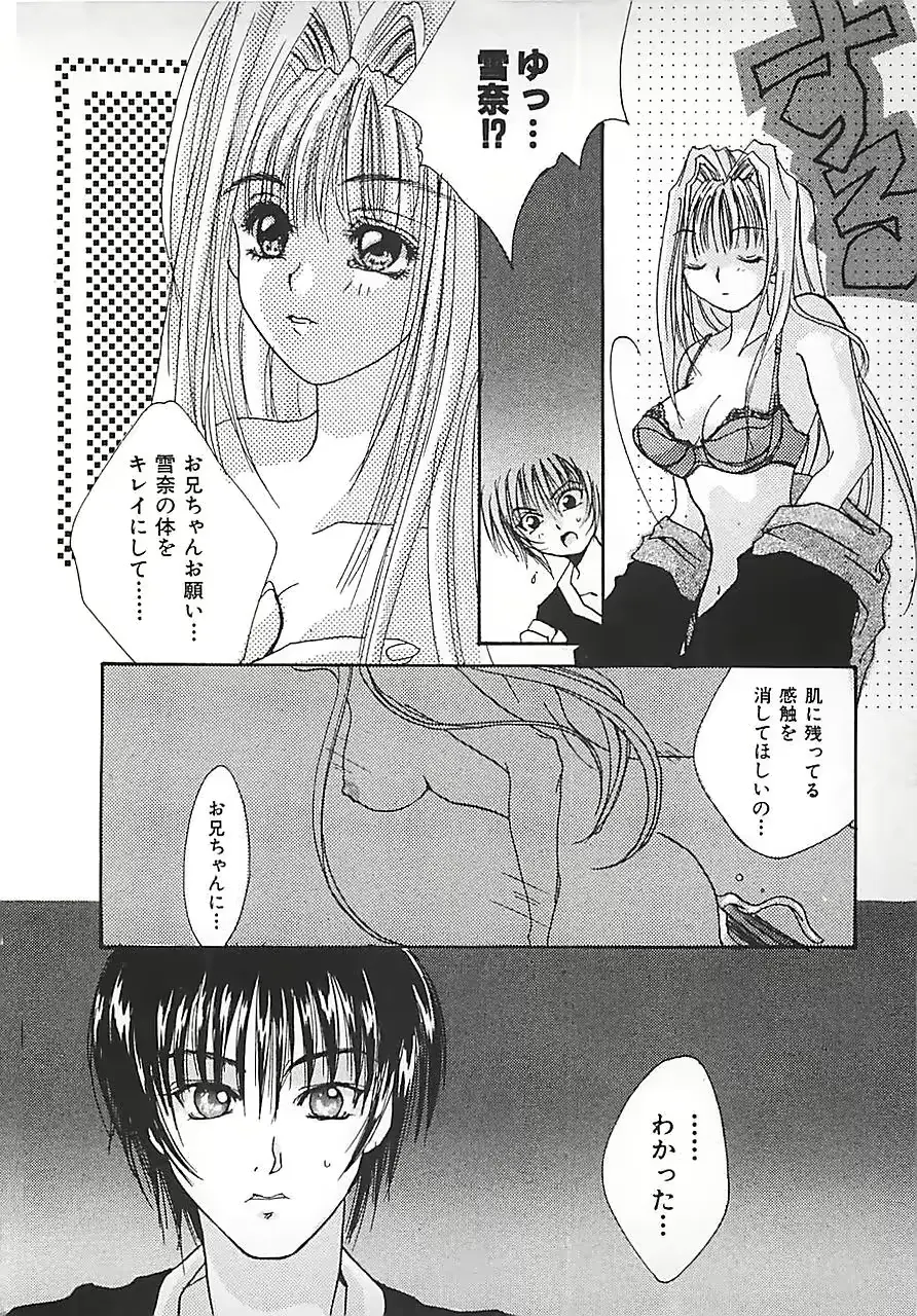 웹툰 이미지 69