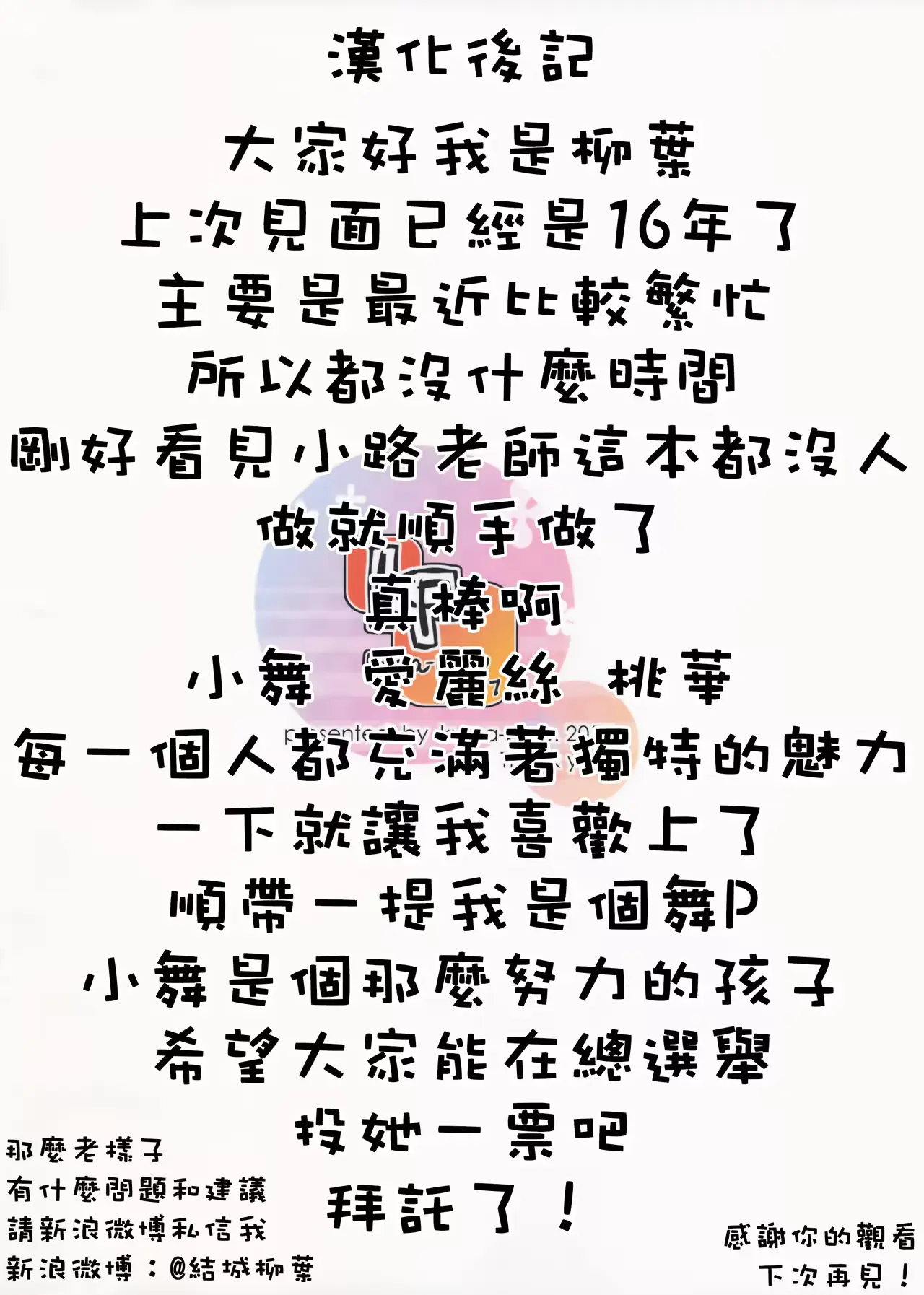 웹툰 이미지 20