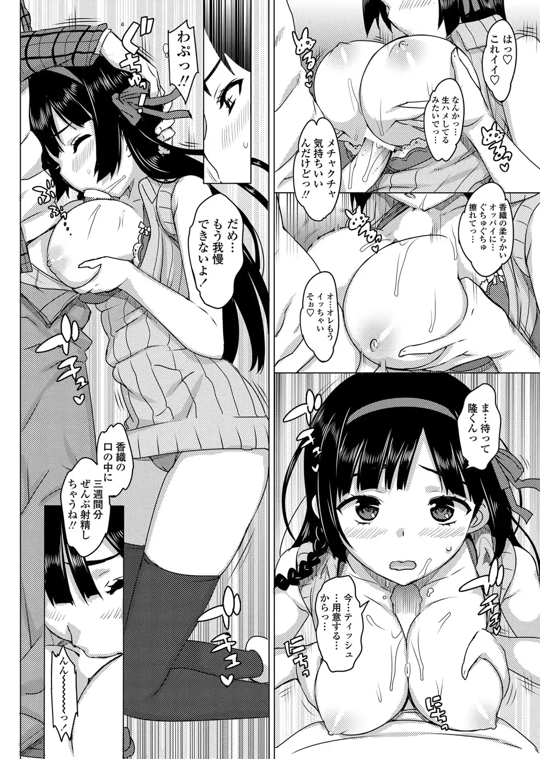 웹툰 이미지 34