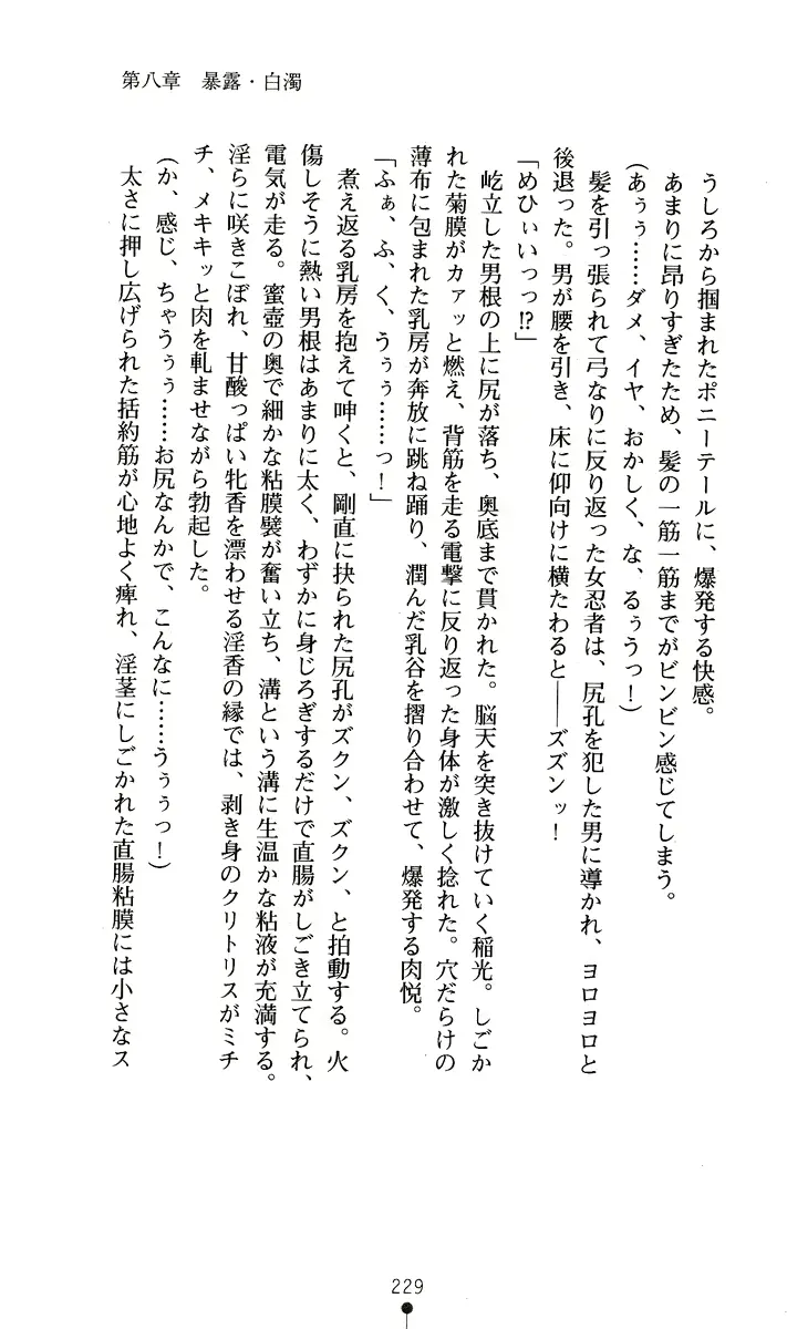 웹툰 이미지 243