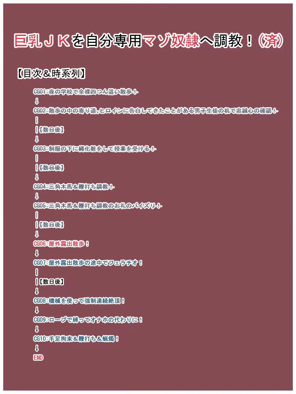 웹툰 이미지 60