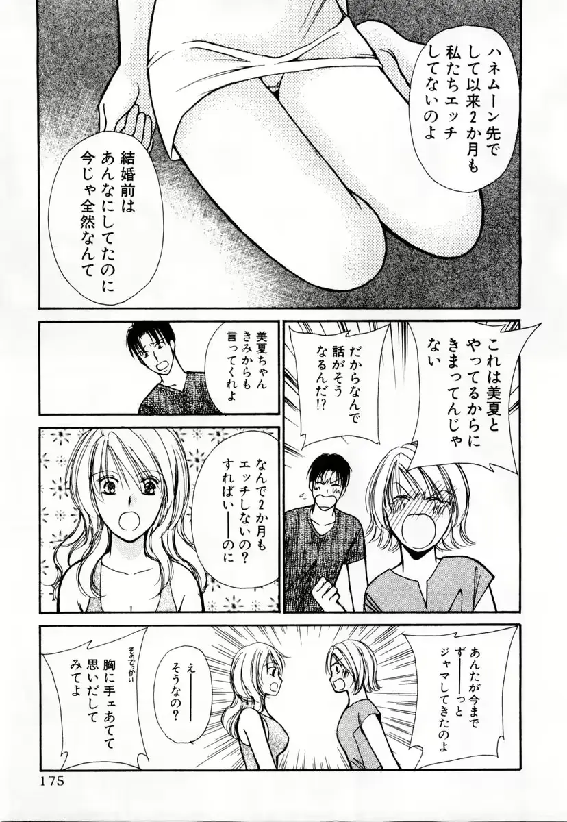 웹툰 이미지 175