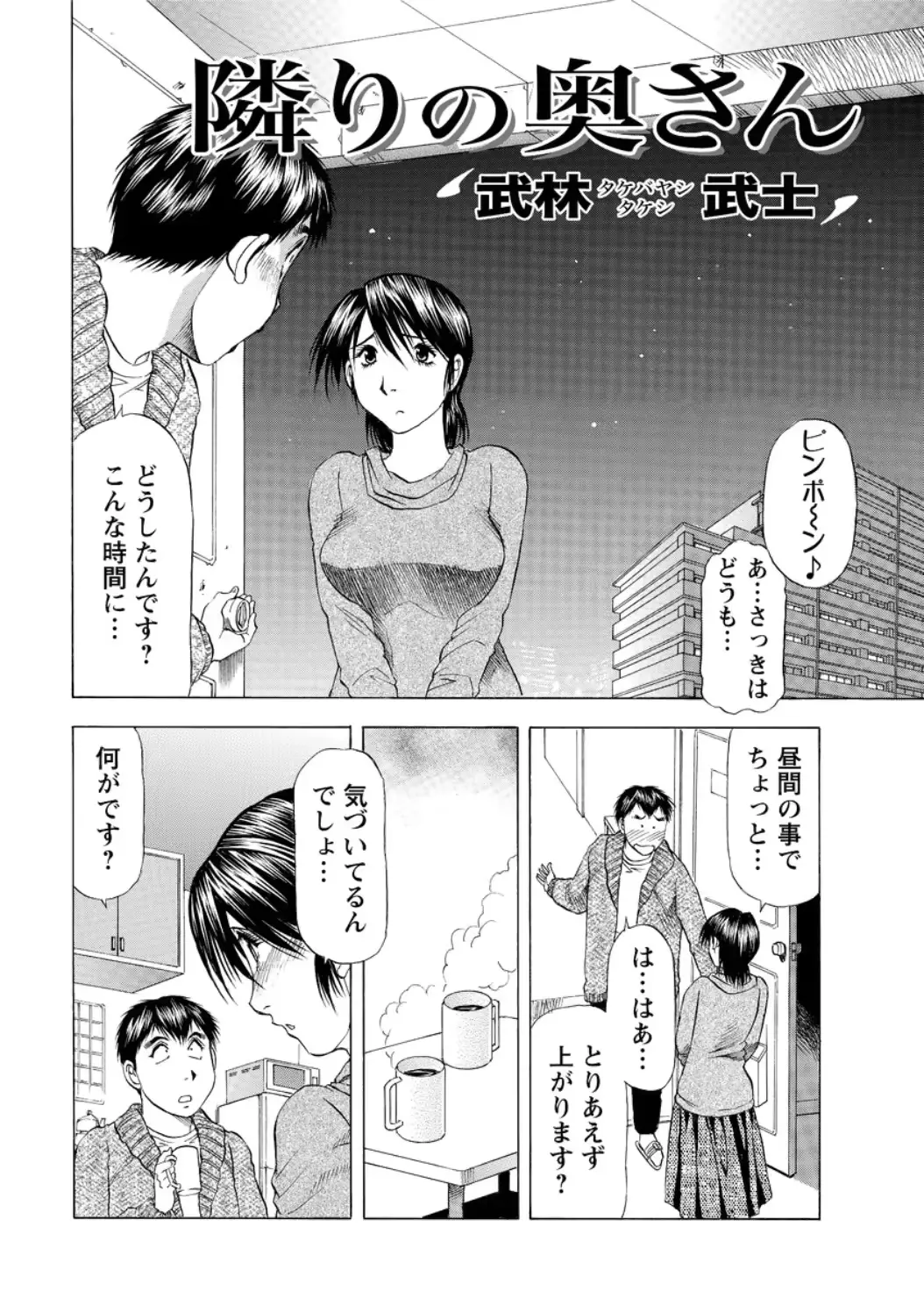 웹툰 이미지 211