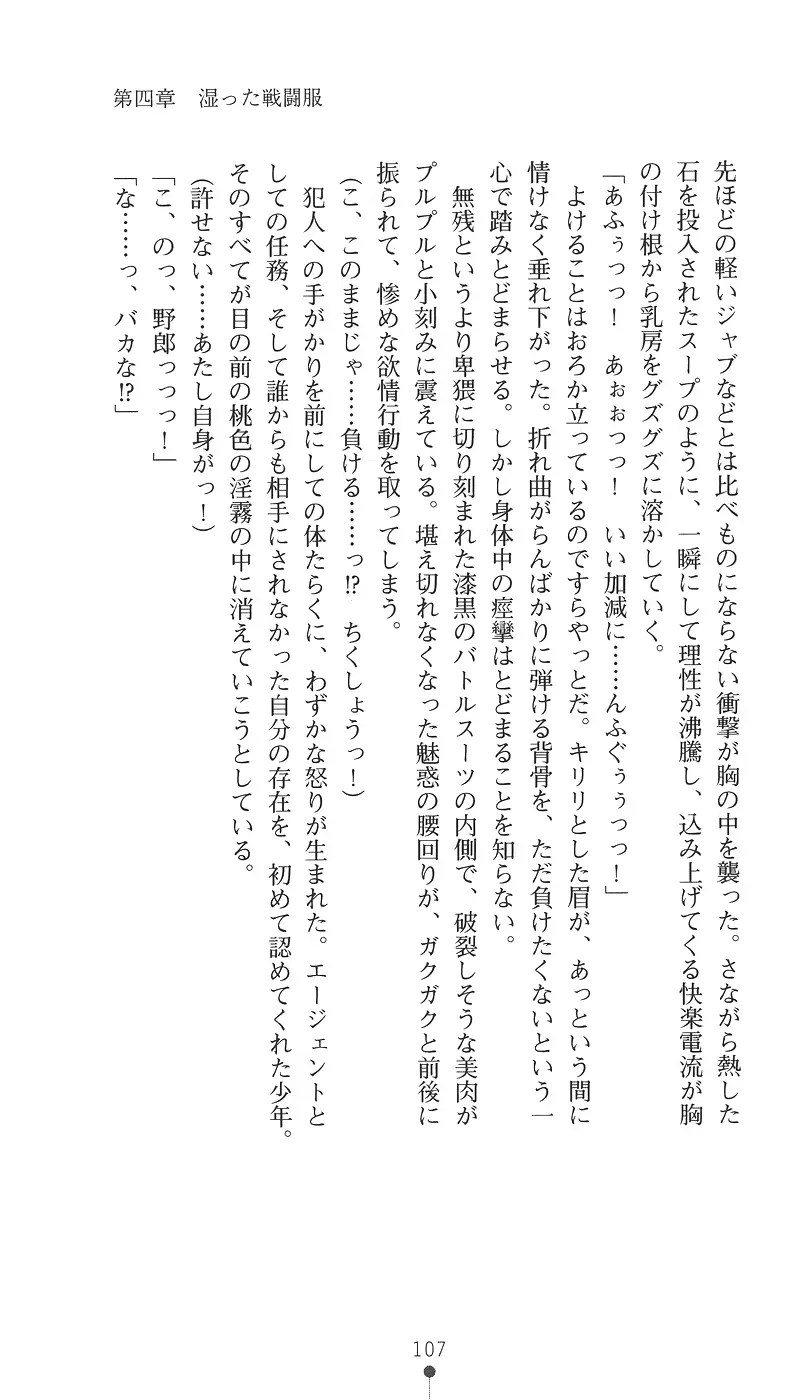 웹툰 이미지 118
