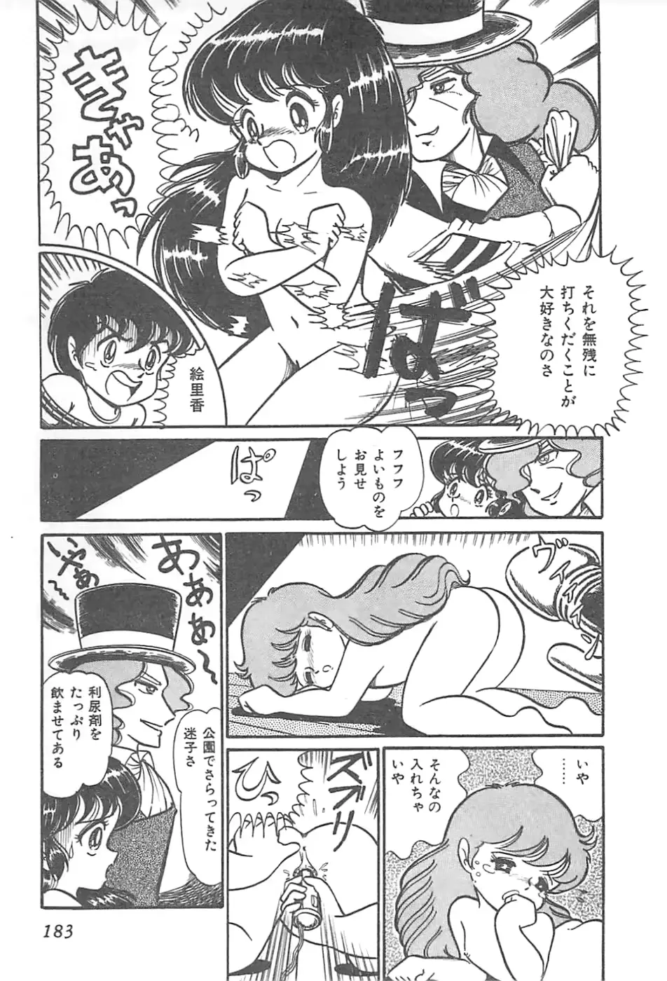 웹툰 이미지 185
