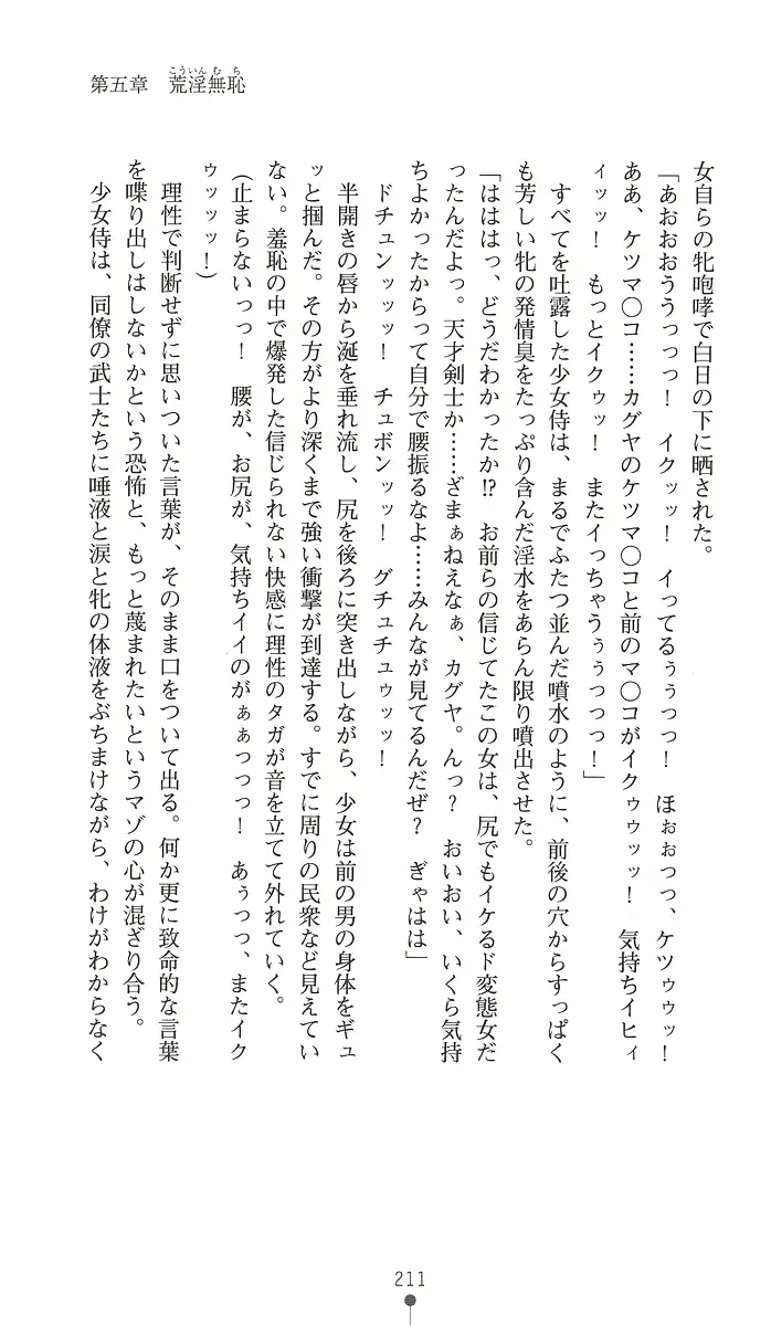 웹툰 이미지 225