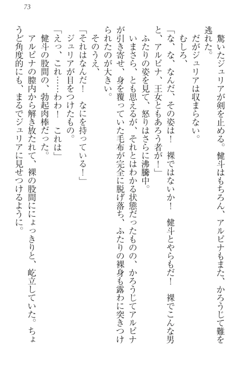 웹툰 이미지 82