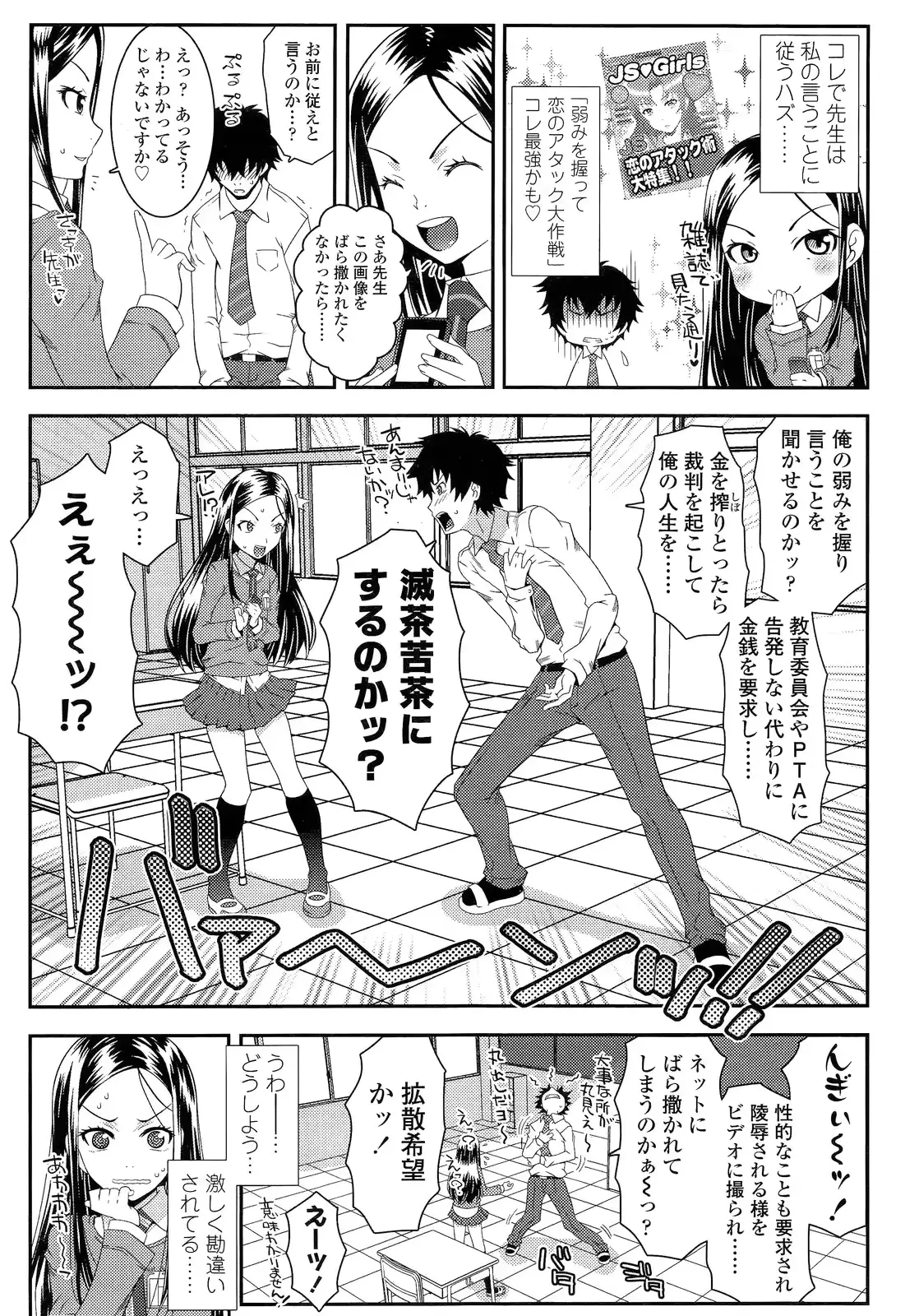 웹툰 이미지 170