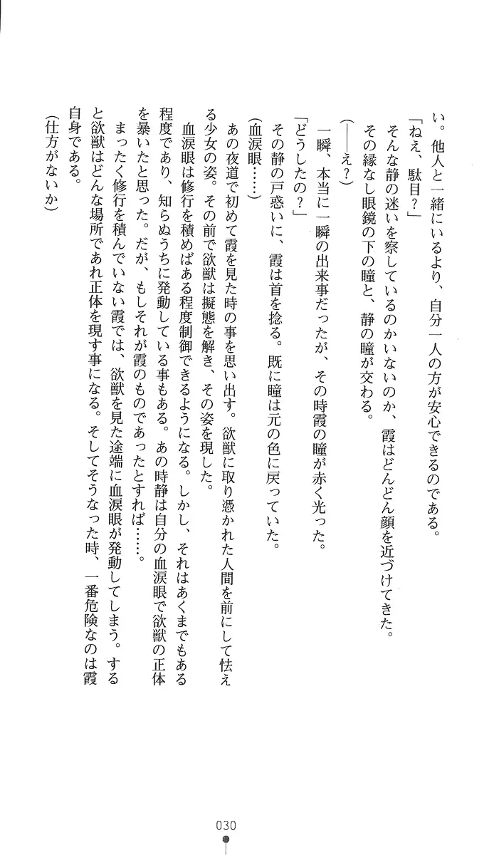 웹툰 이미지 44