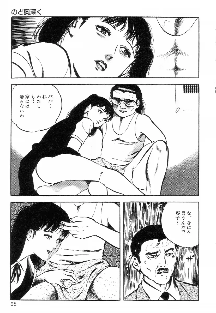 웹툰 이미지 72