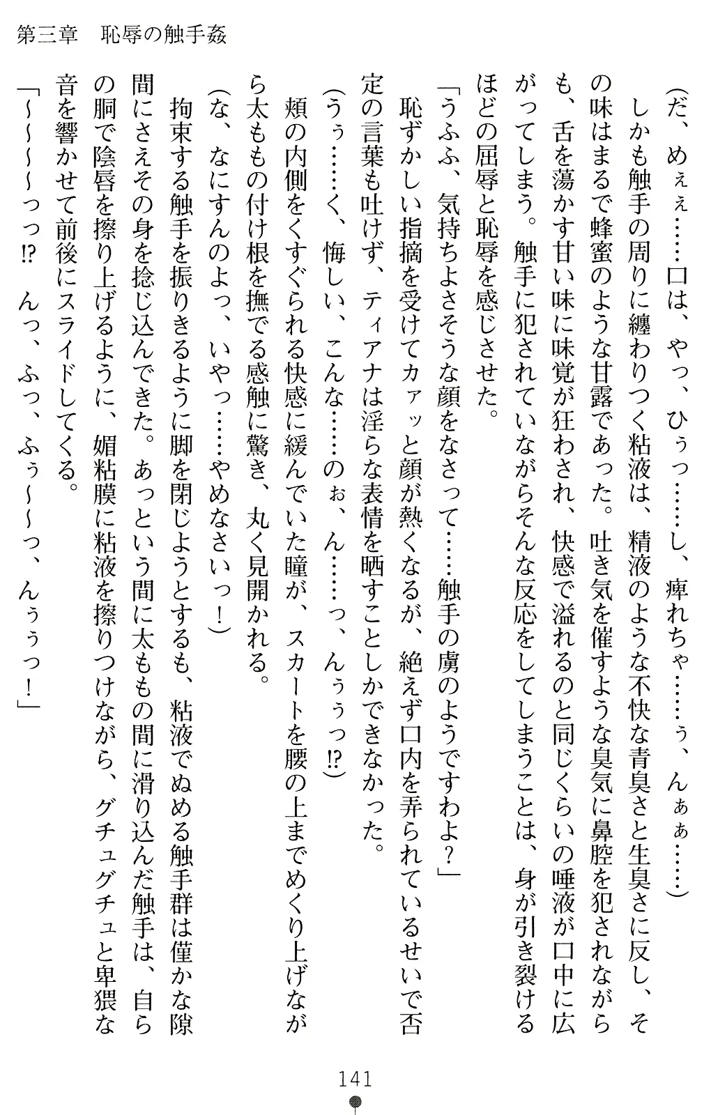 웹툰 이미지 153