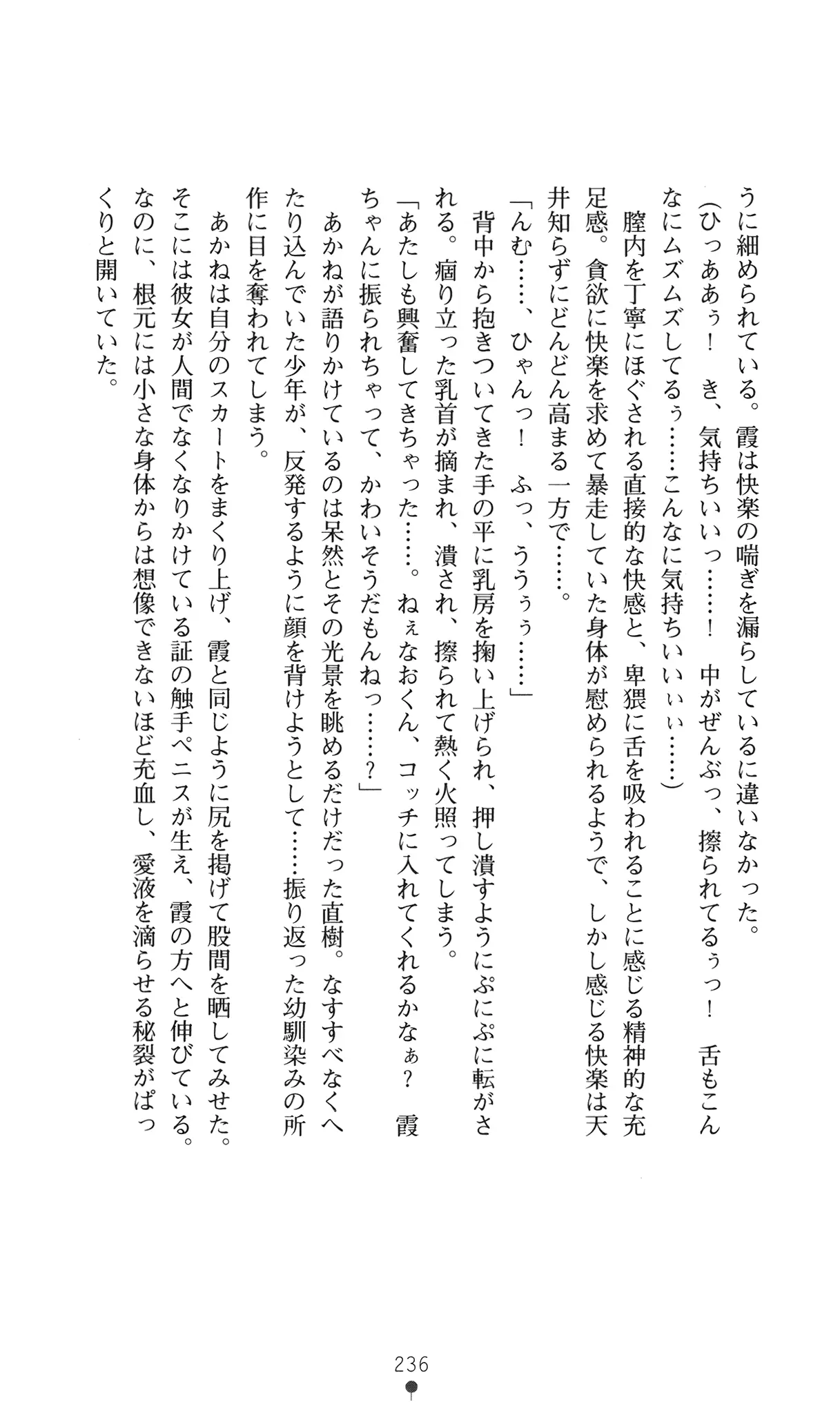 웹툰 이미지 248