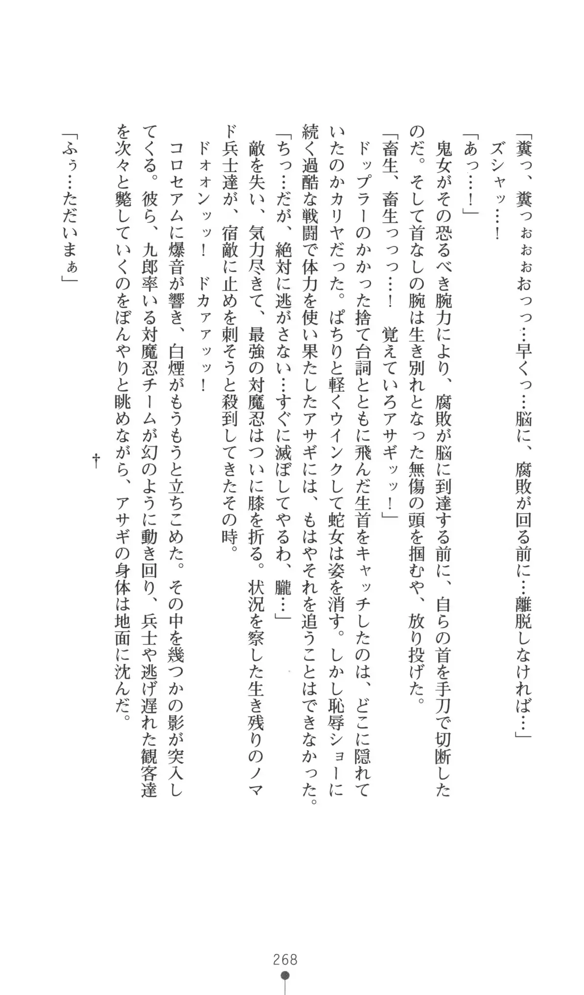 웹툰 이미지 268
