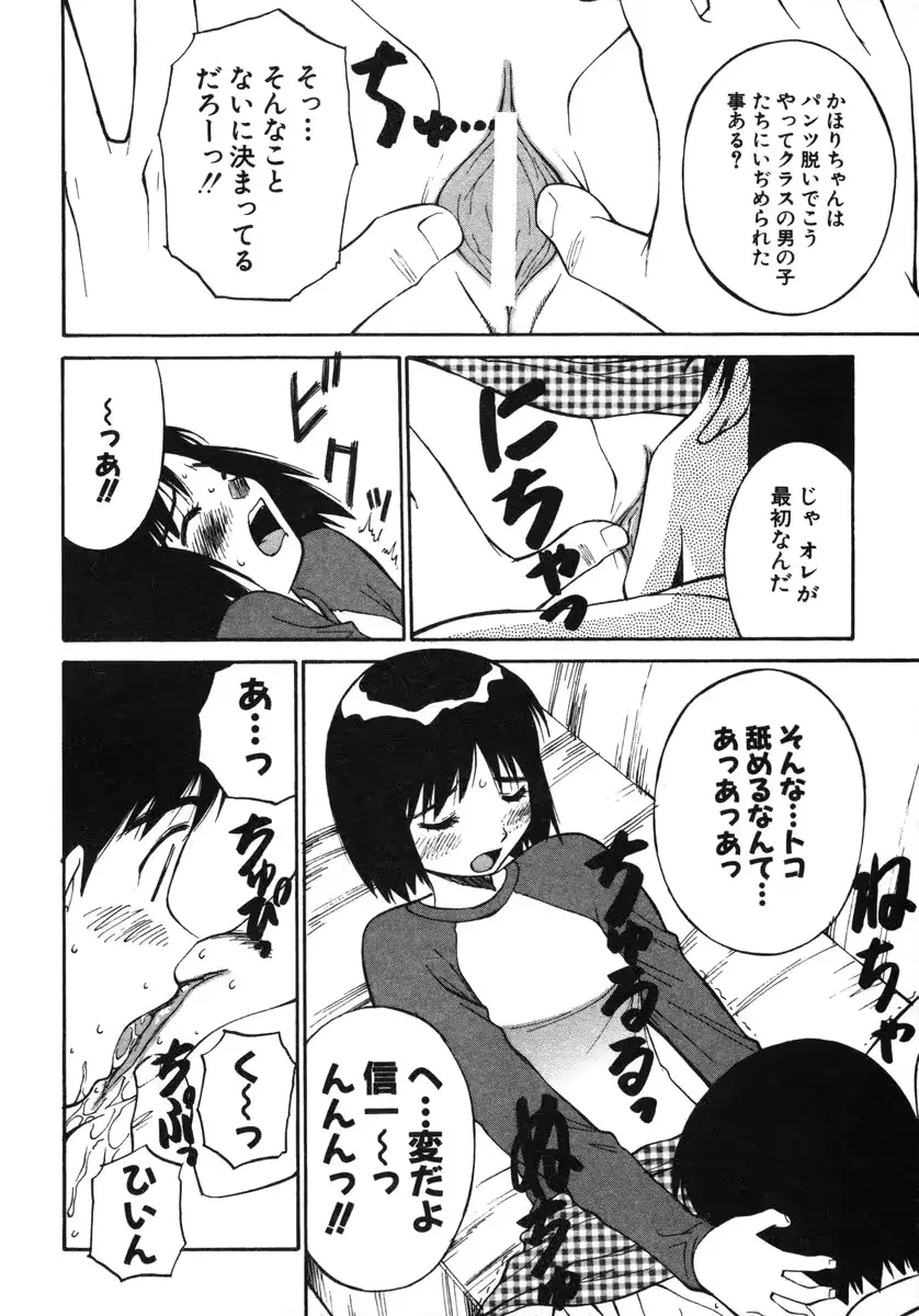 웹툰 이미지 148