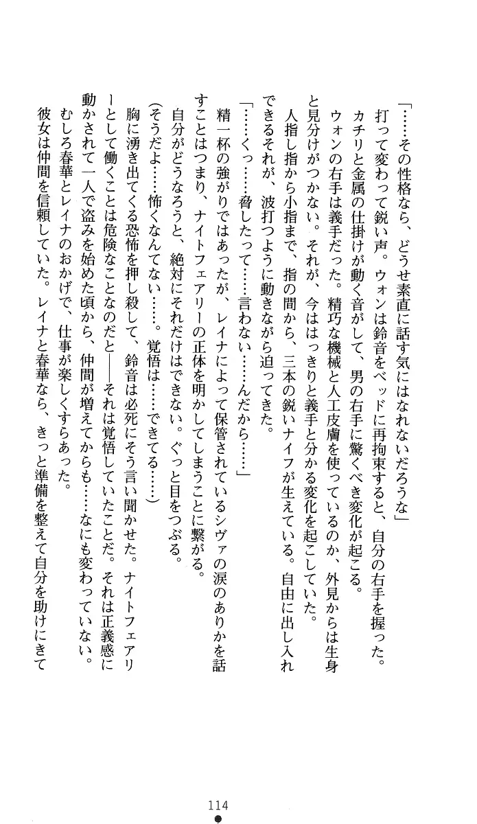웹툰 이미지 128