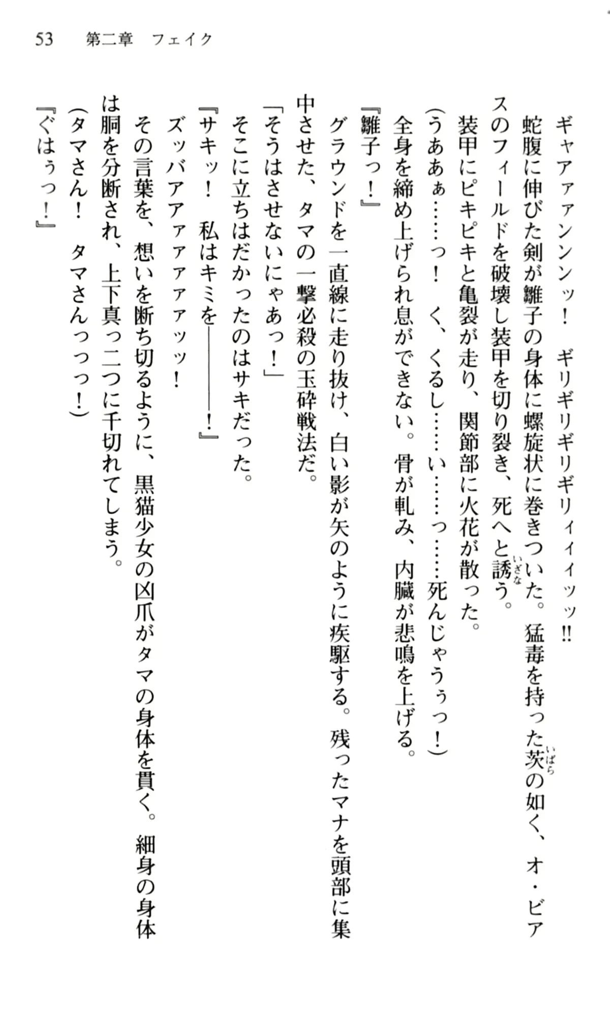 웹툰 이미지 54