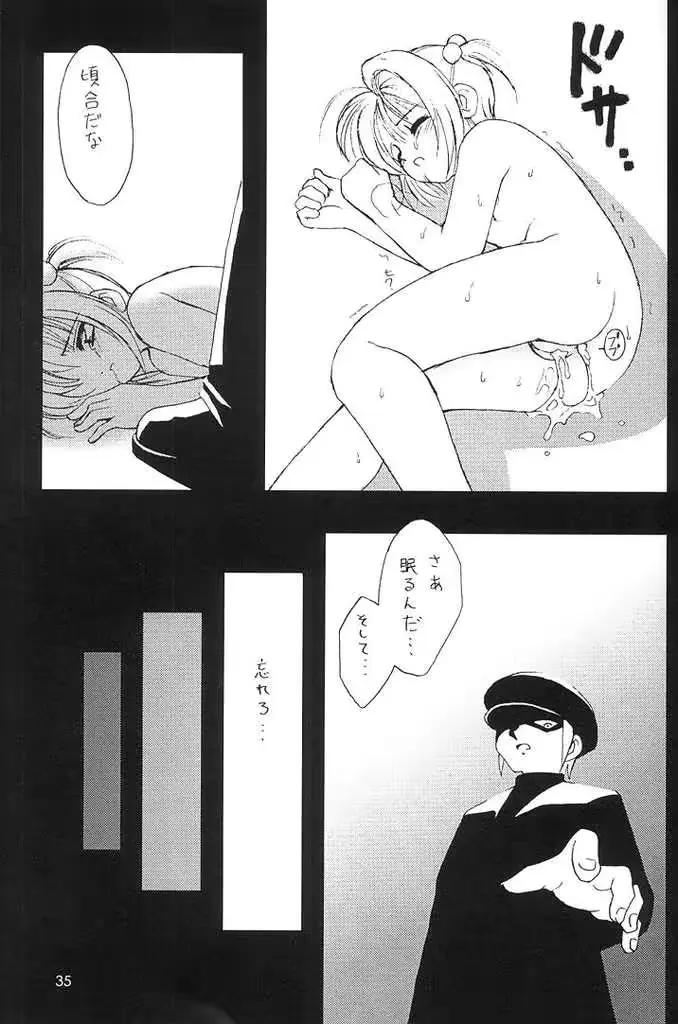 웹툰 이미지 33