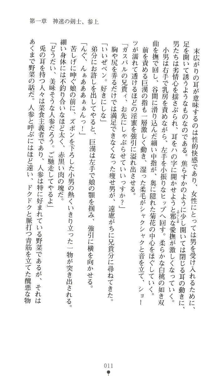 웹툰 이미지 25