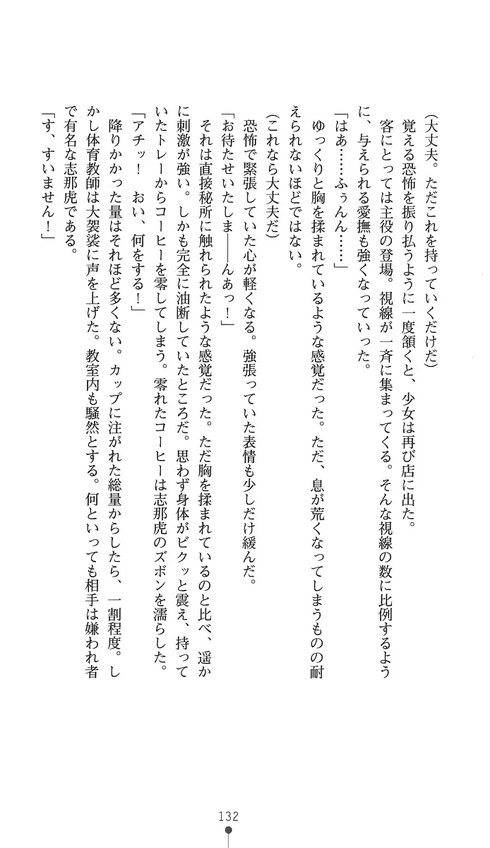 웹툰 이미지 146