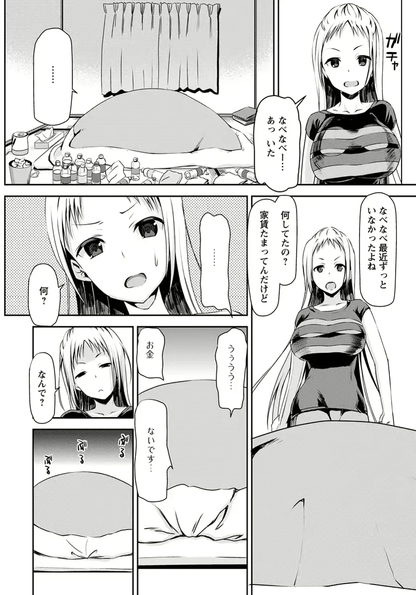 웹툰 이미지 56
