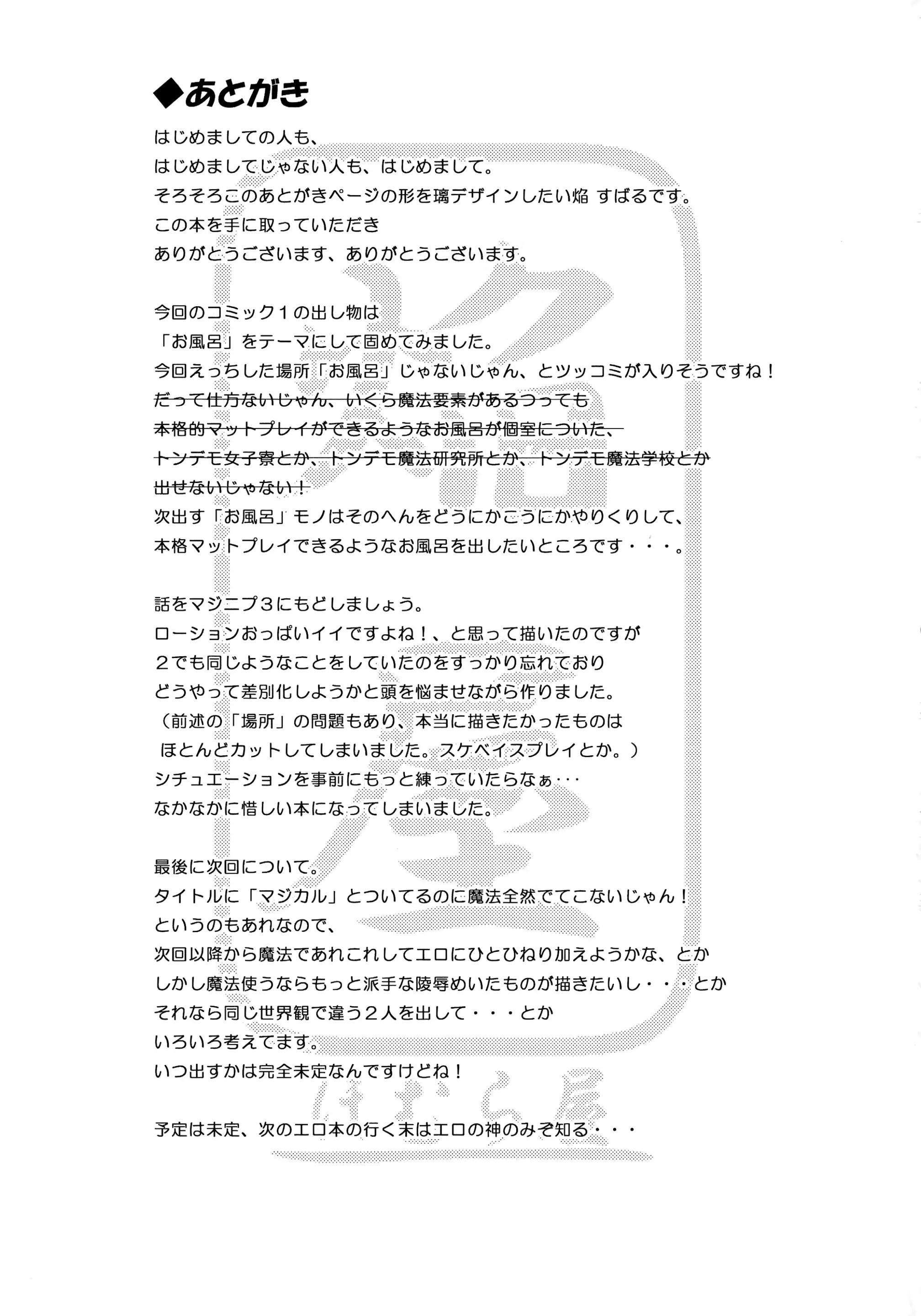 웹툰 이미지 20