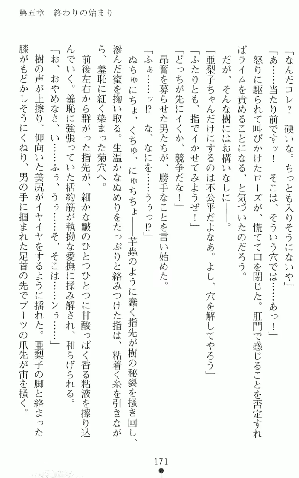웹툰 이미지 187
