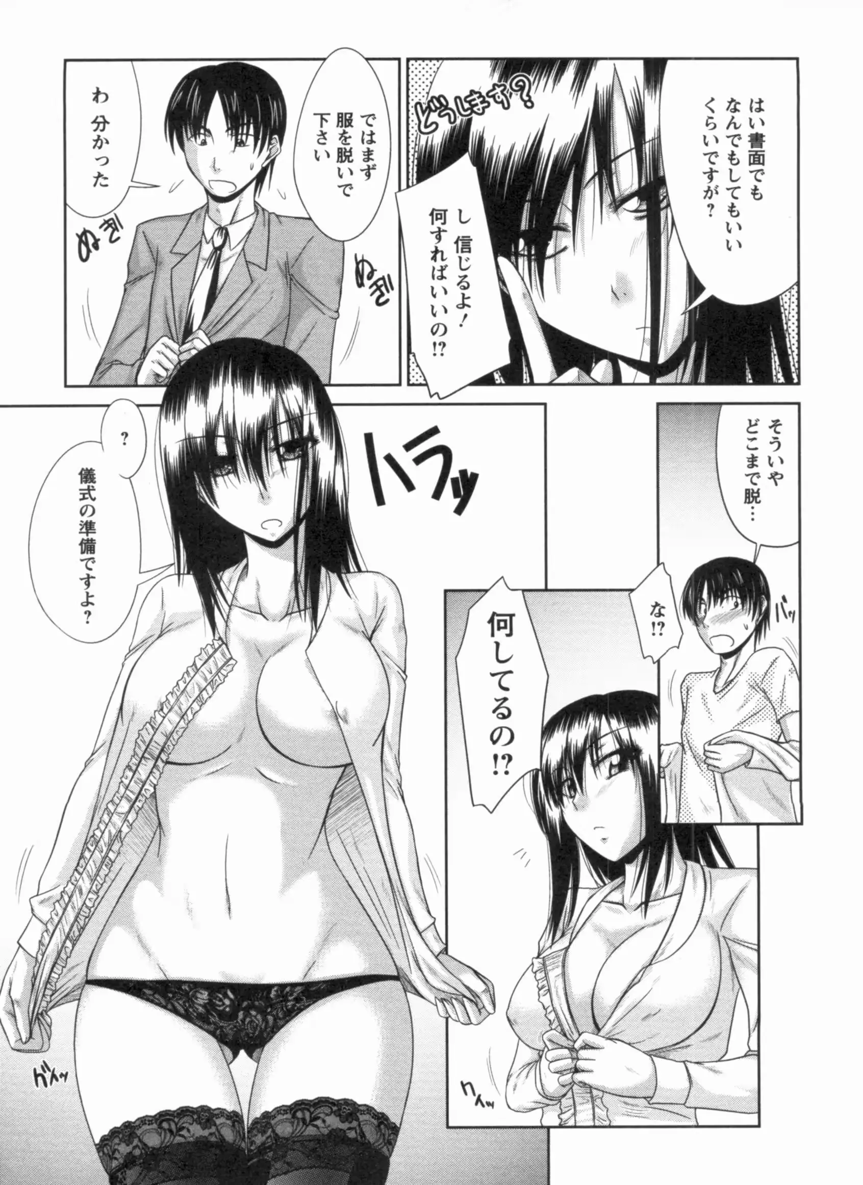 웹툰 이미지 191
