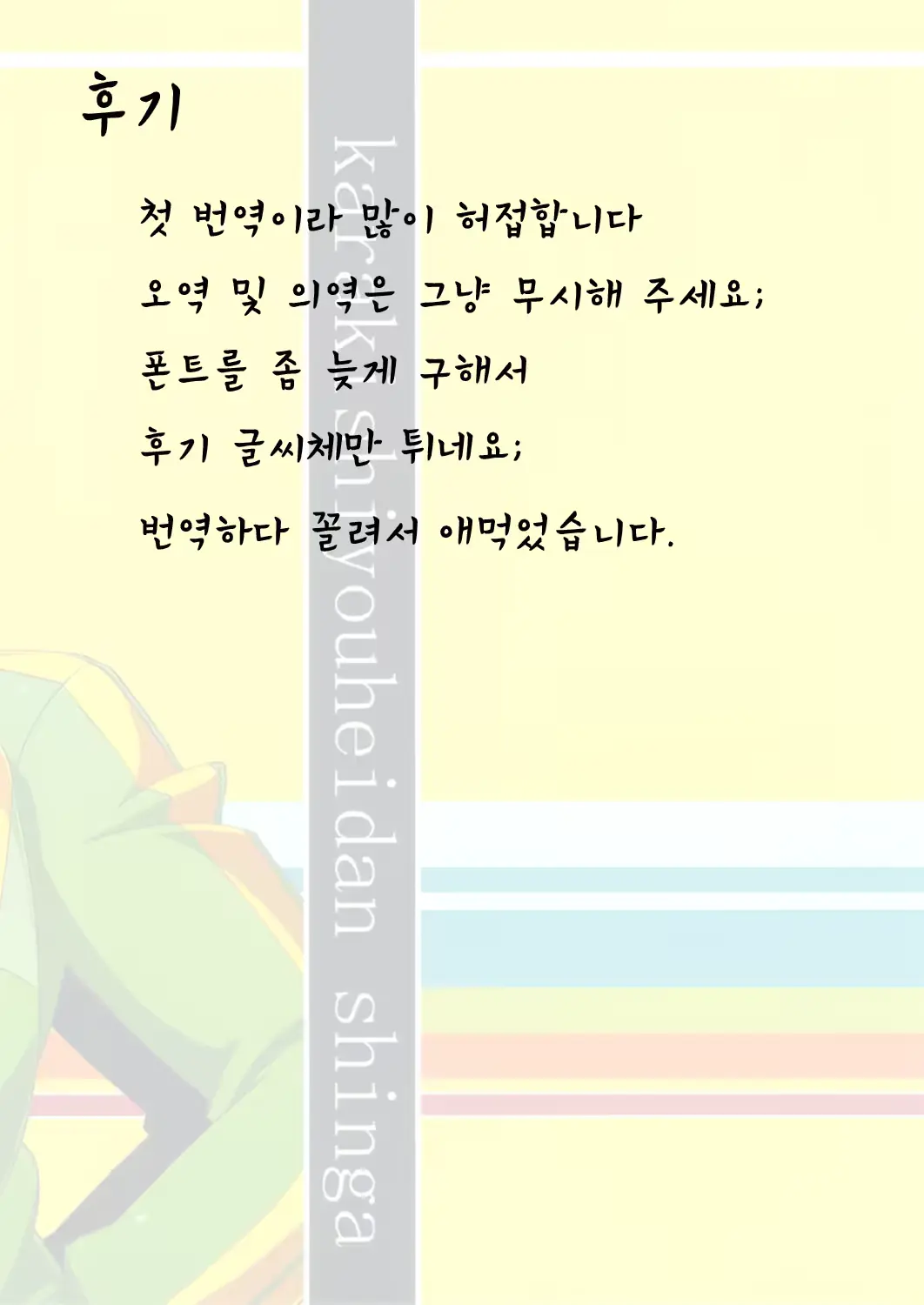 웹툰 이미지 18