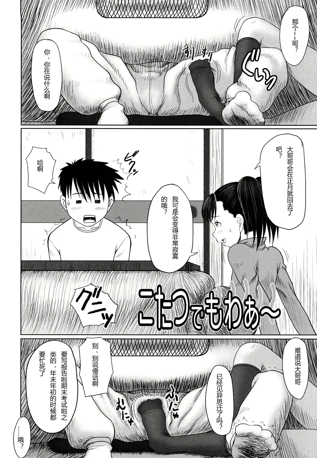 웹툰 이미지 137