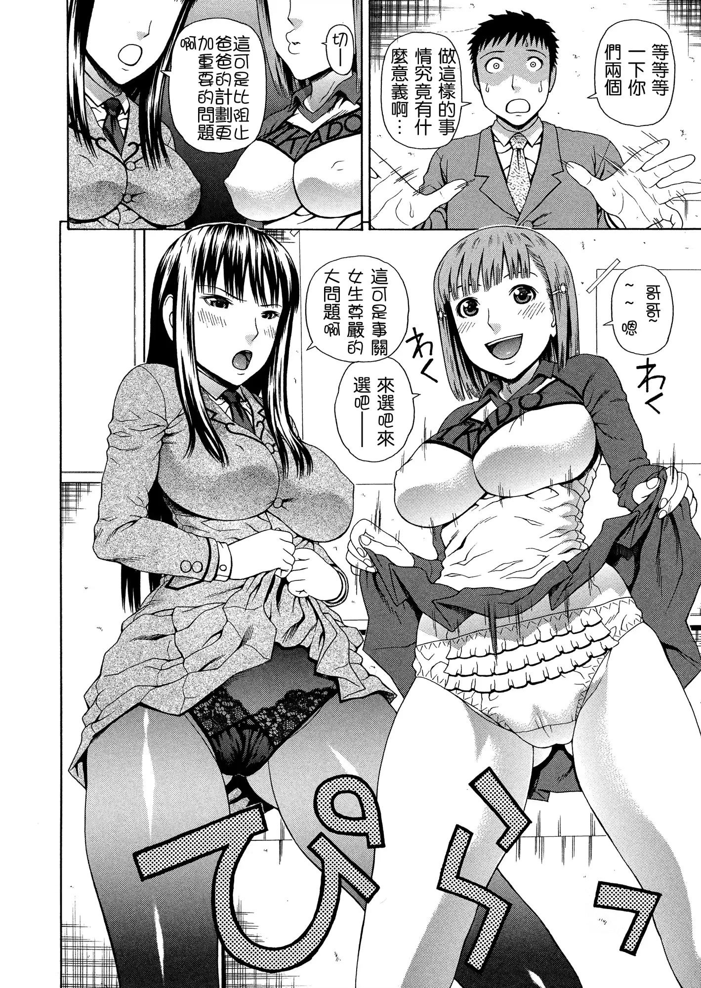 웹툰 이미지 192