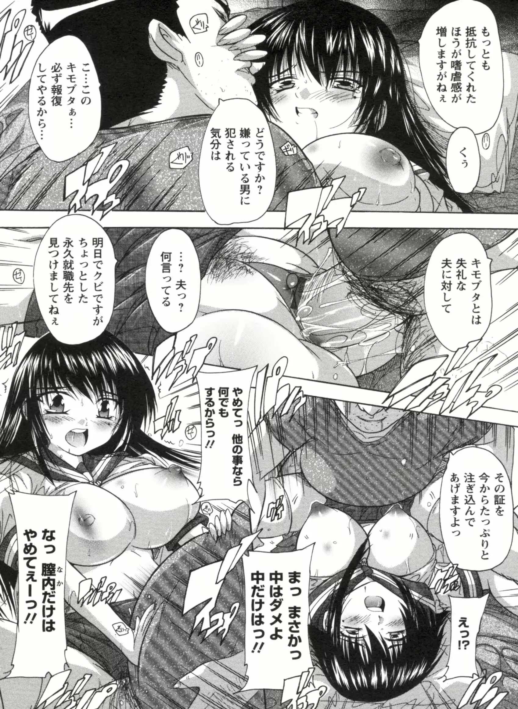 웹툰 이미지 104