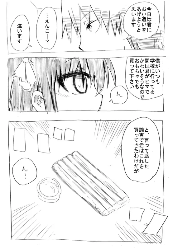 웹툰 이미지 21