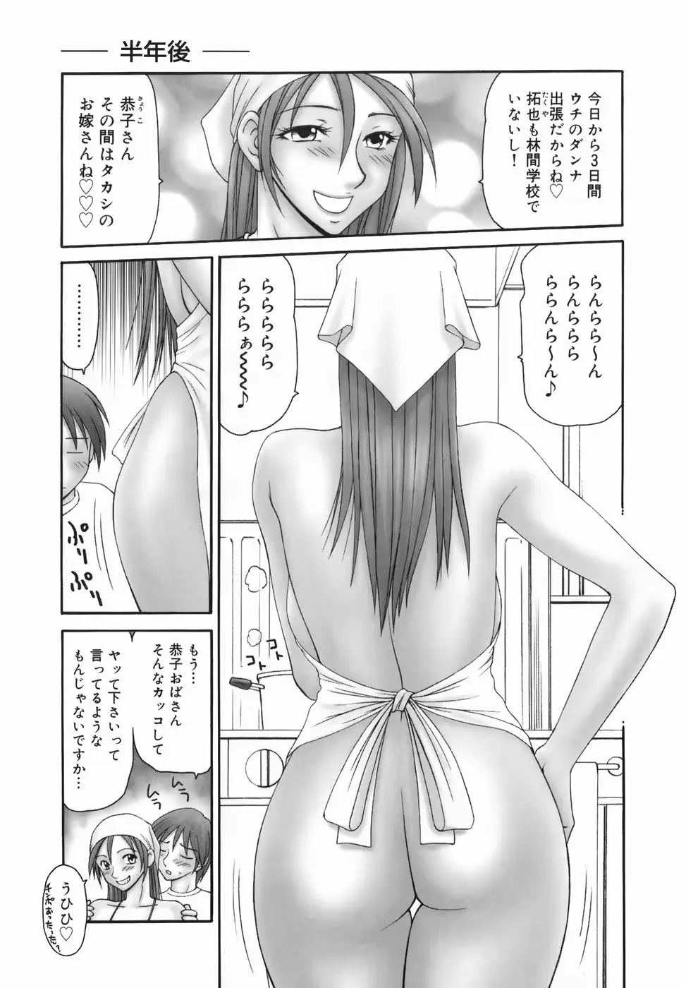 웹툰 이미지 168