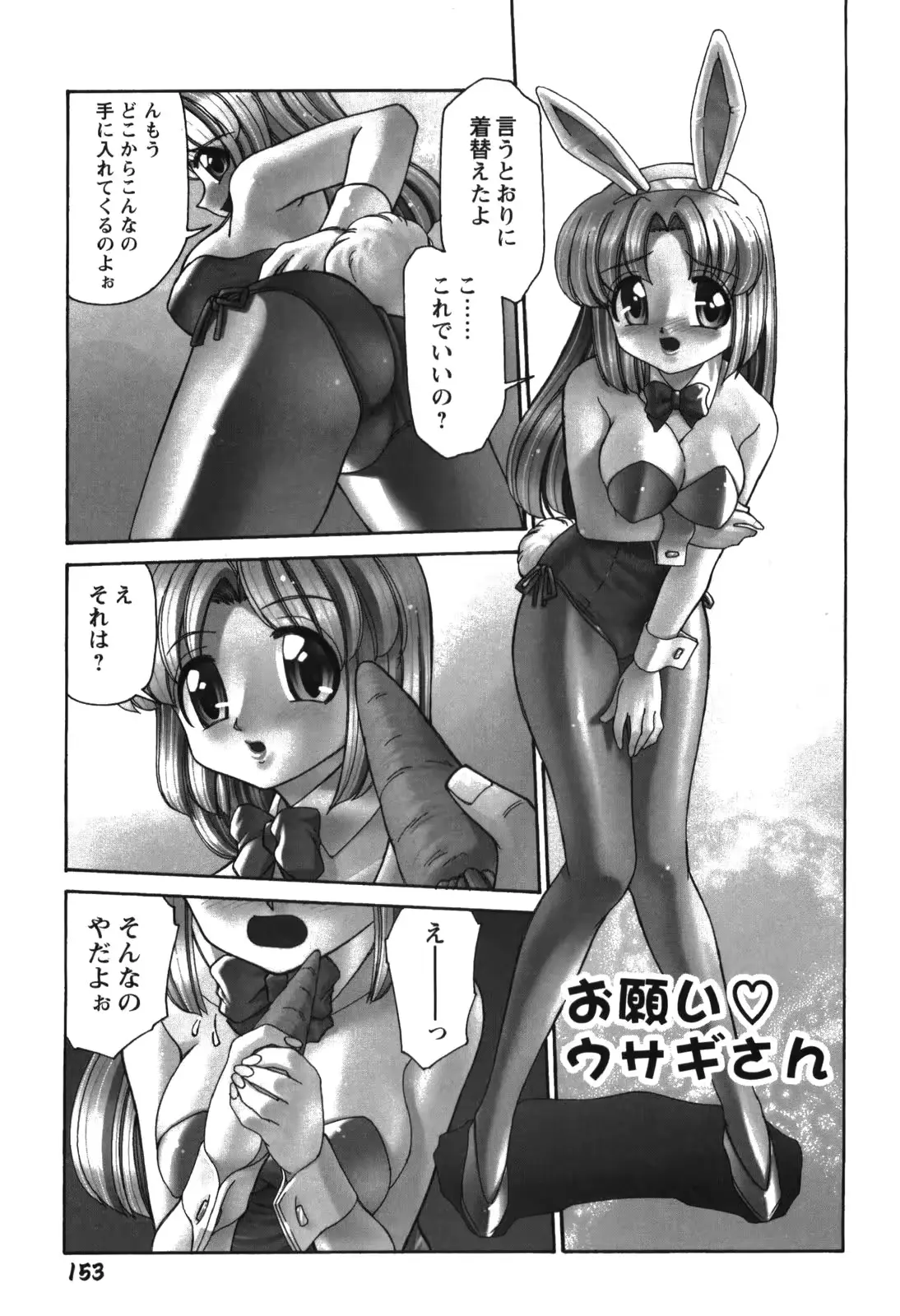 웹툰 이미지 158