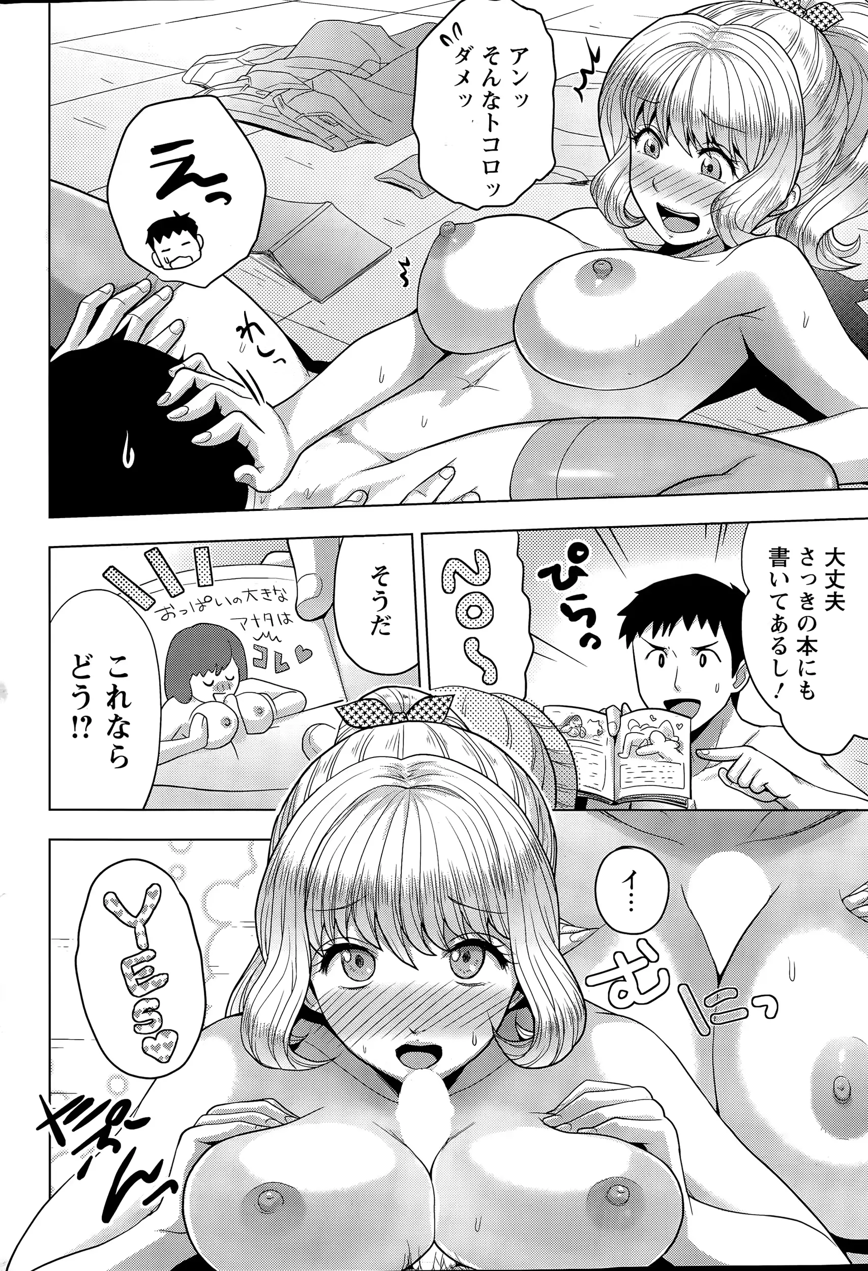 웹툰 이미지 57