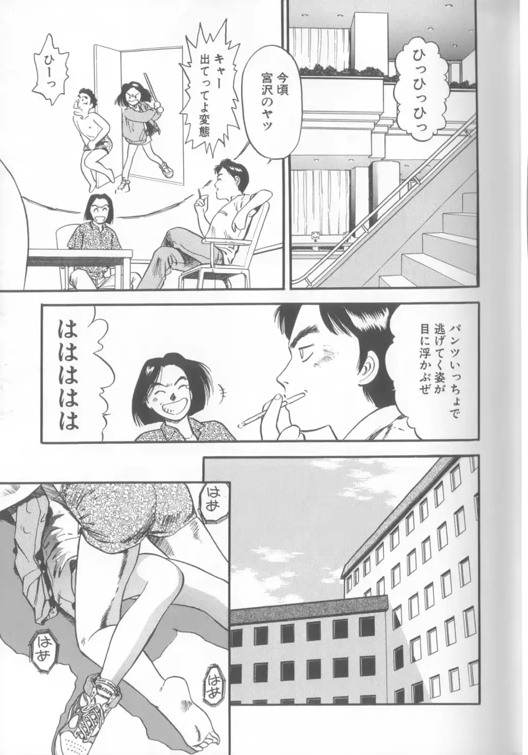 웹툰 이미지 29