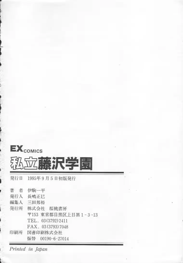 웹툰 이미지 179