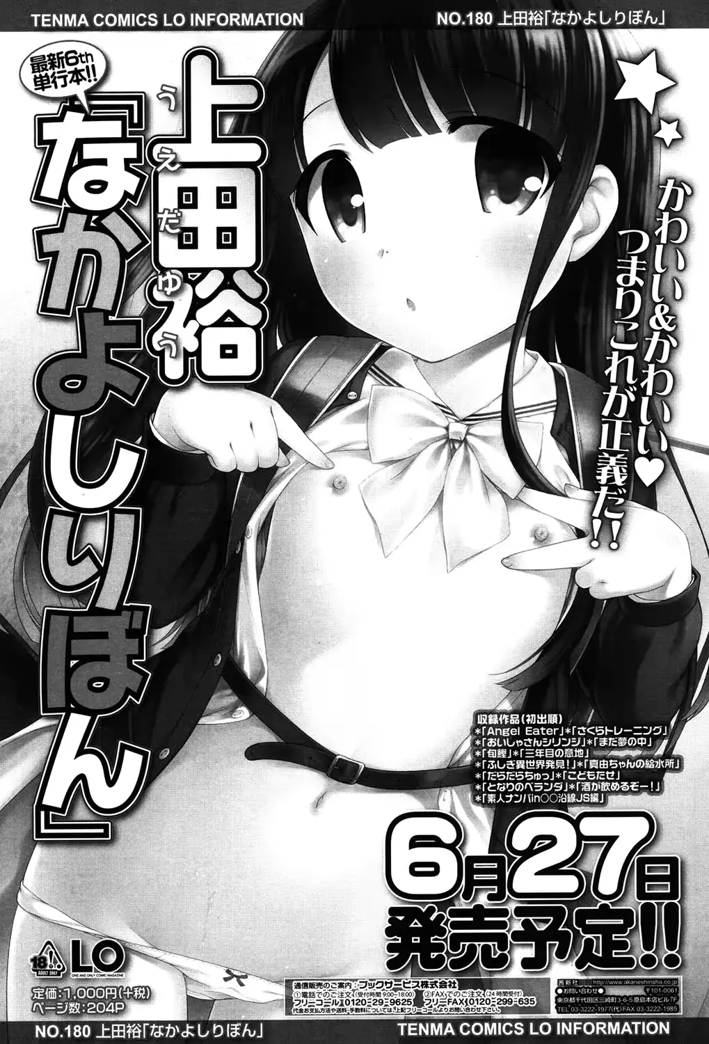 웹툰 이미지 372