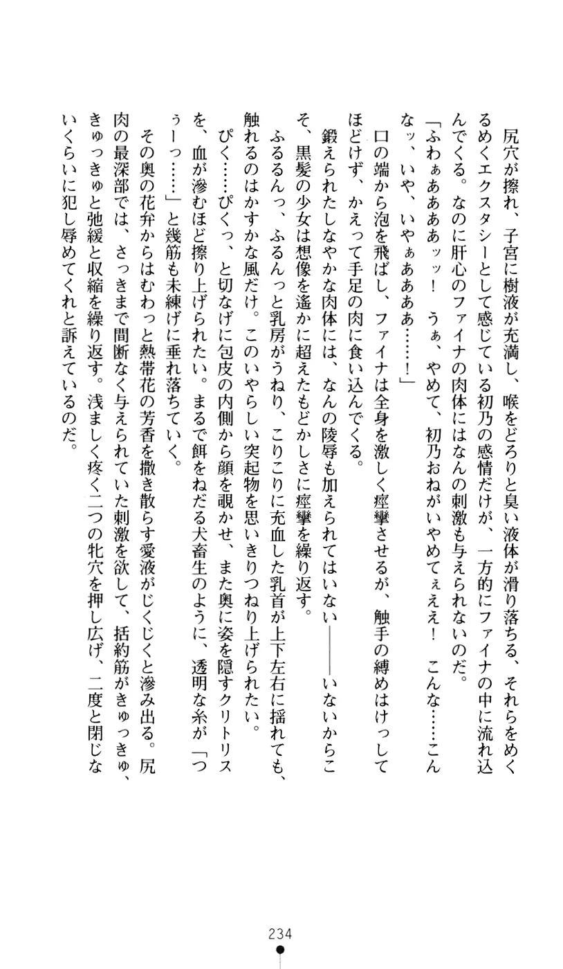 웹툰 이미지 251