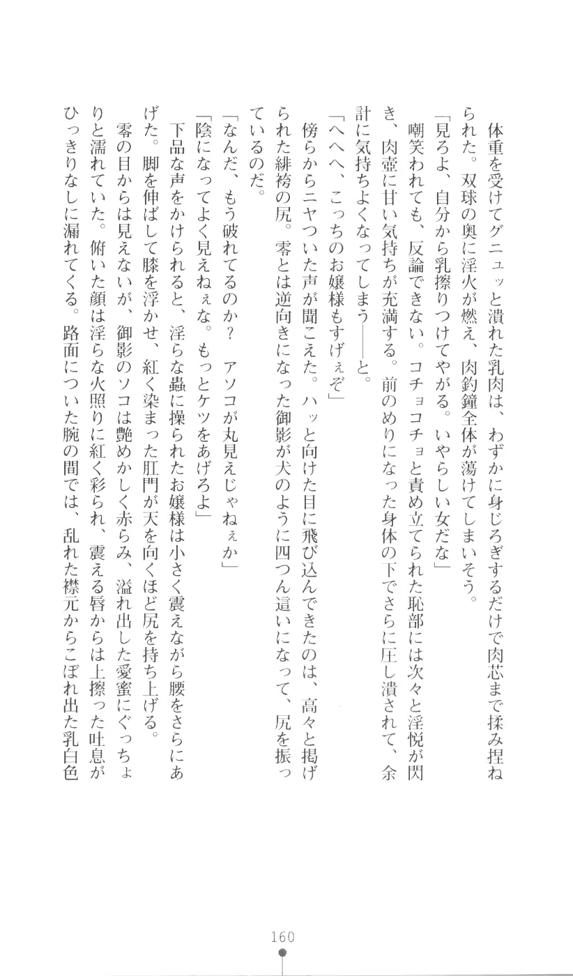 웹툰 이미지 175