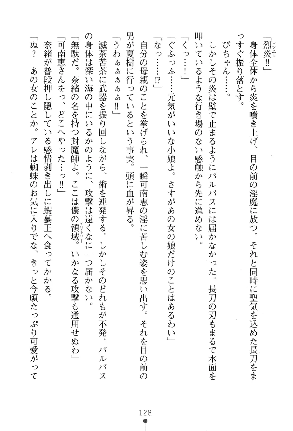 웹툰 이미지 143