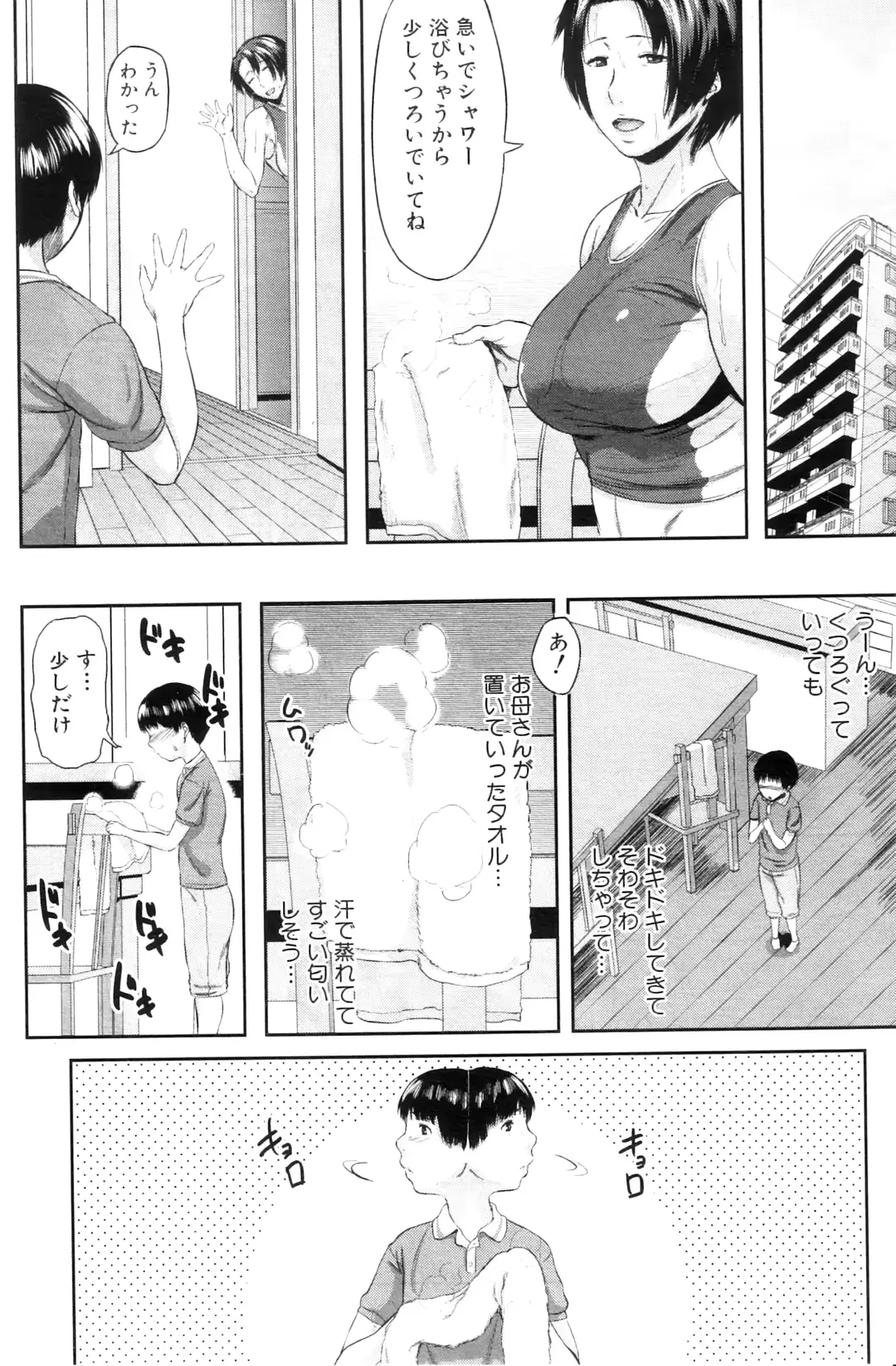 웹툰 이미지 183