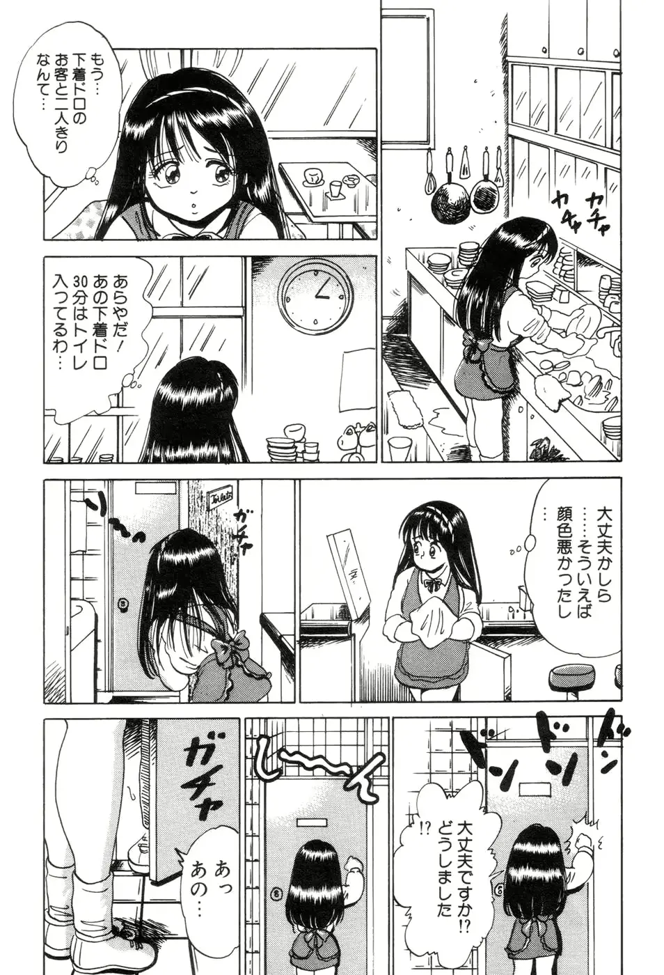 웹툰 이미지 168