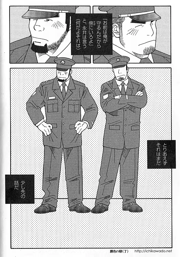 웹툰 이미지 50