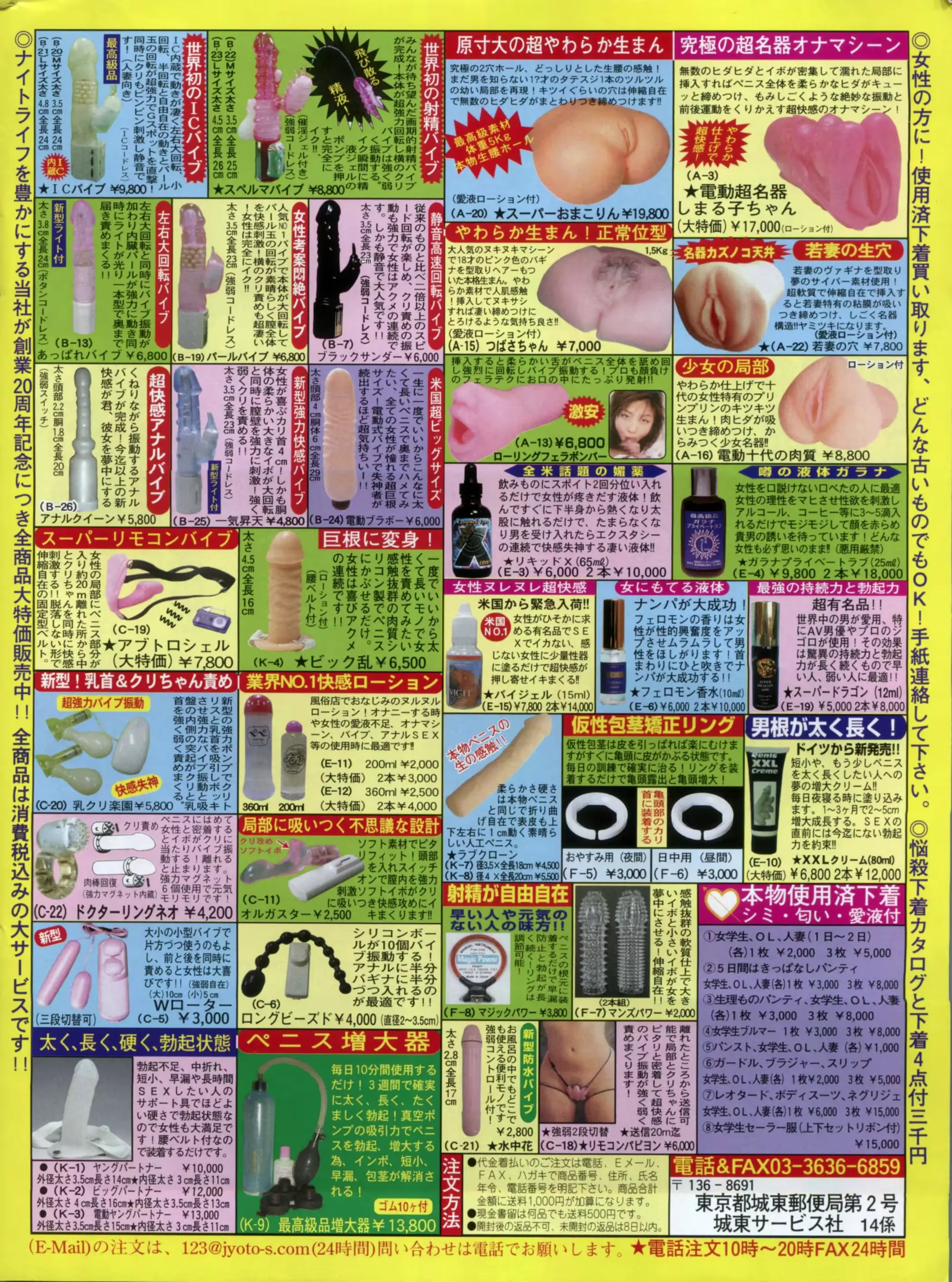 웹툰 이미지 181
