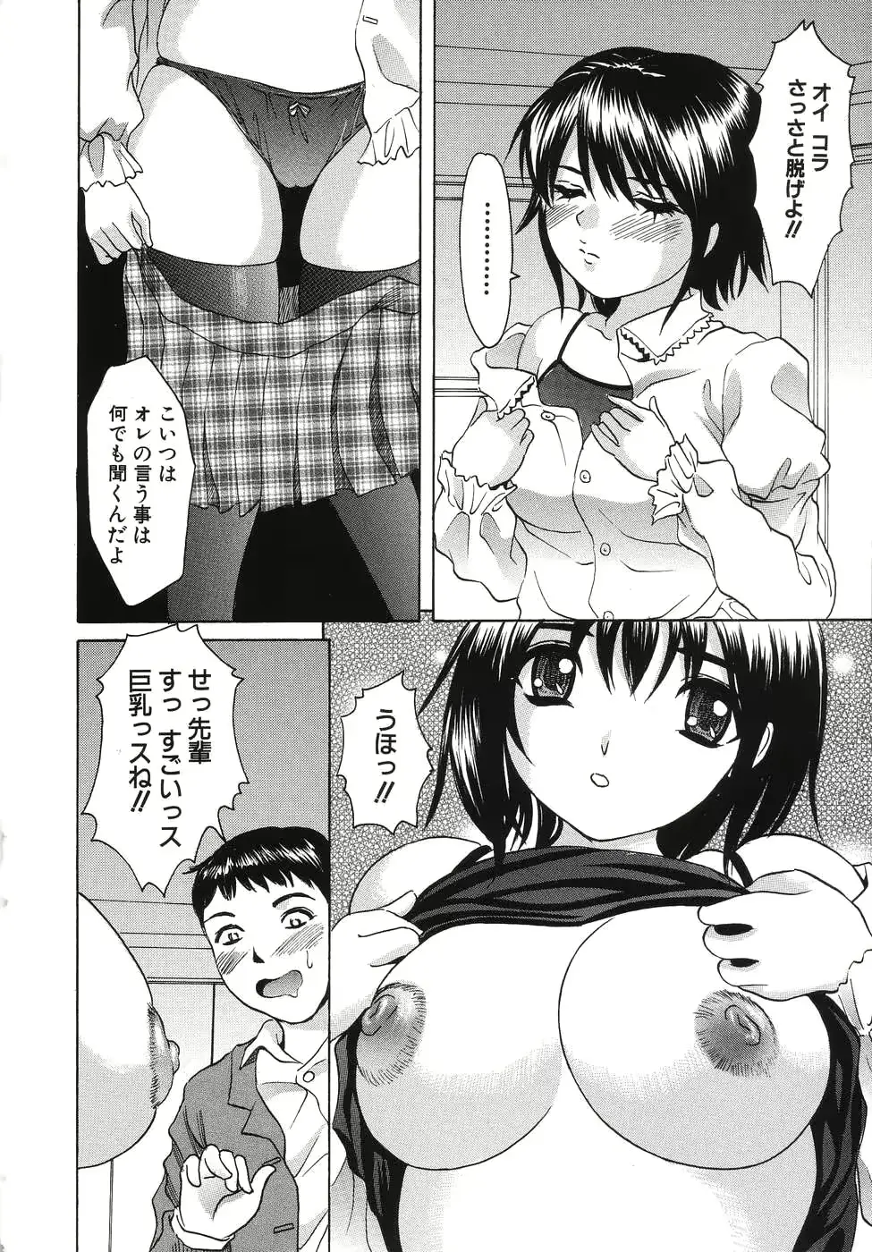 웹툰 이미지 117
