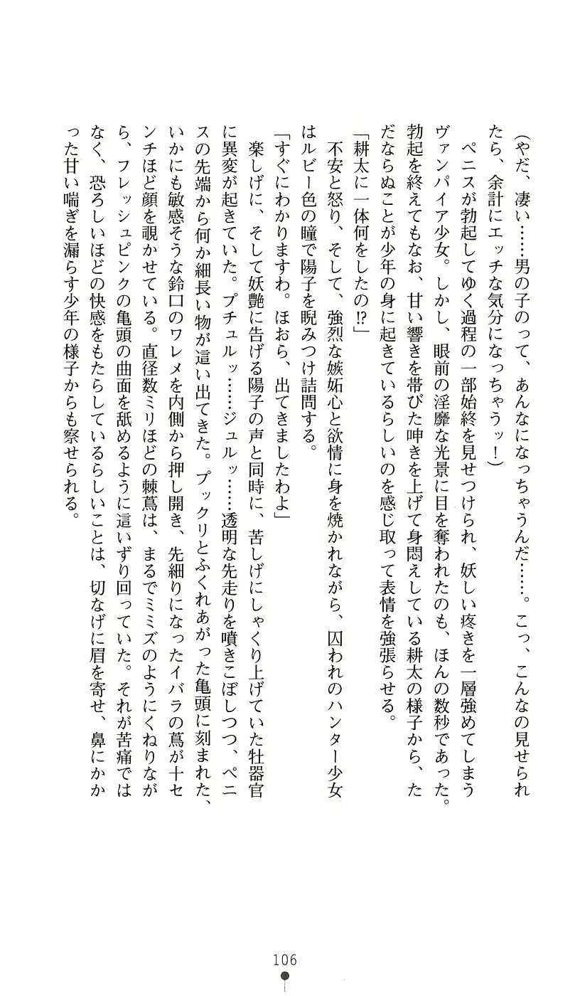 웹툰 이미지 120