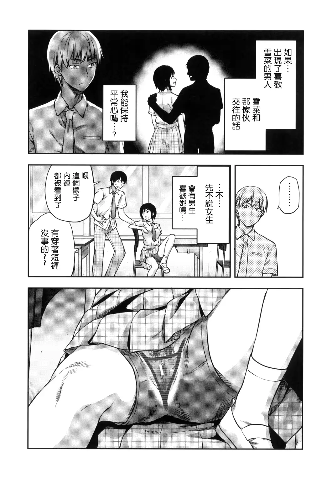 웹툰 이미지 178